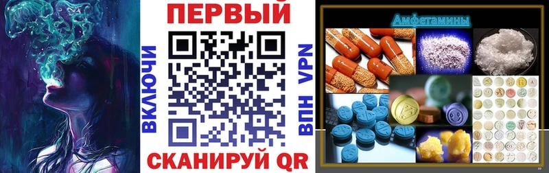 Amphetamine Розовый Сретенск