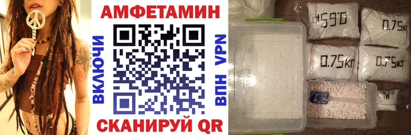 АМФЕТАМИН Premium  hydra   Сретенск 