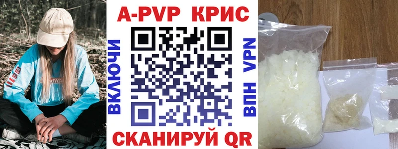 kraken вход  Сретенск  APVP Соль  наркота 