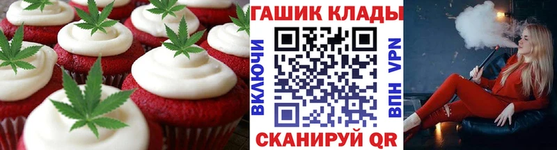 мега ТОР  сайты даркнета телеграм  Canna-Cookies конопля  продажа наркотиков  Сретенск 