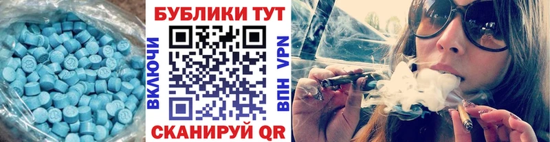 Экстази диски  OMG как войти  Сретенск 