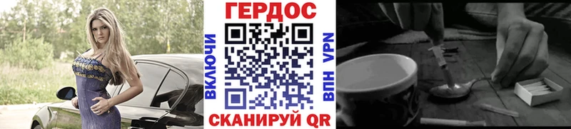ГЕРОИН хмурый  купить наркоту  Сретенск 