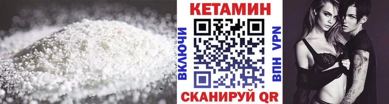 мориарти телеграм  Сретенск  КЕТАМИН VHQ 