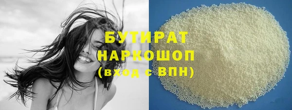 мефедрон VHQ Верея