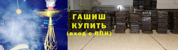 прущая мука Бугульма