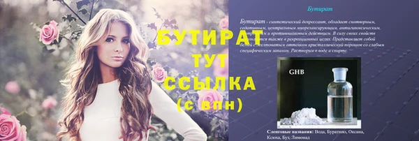 марки lsd Верхний Тагил