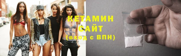 прущая мука Бугульма