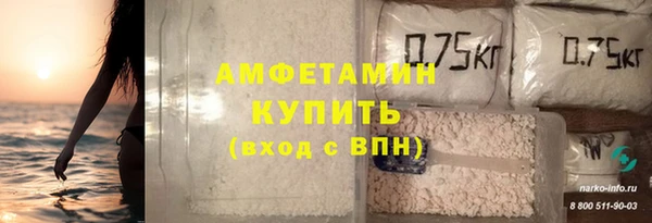 мефедрон VHQ Верея