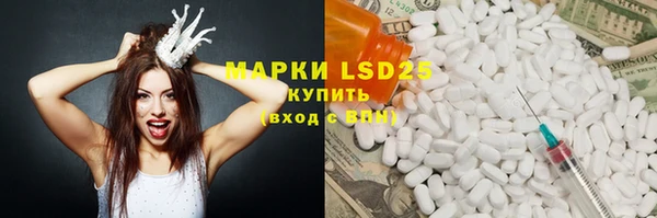 мефедрон VHQ Верея