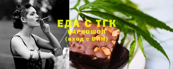 прущая мука Бугульма