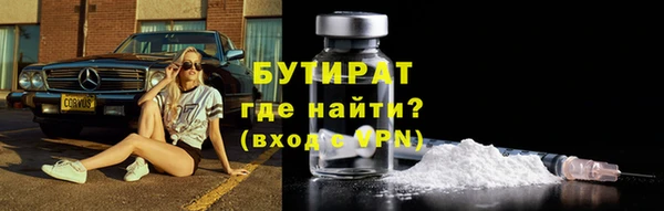 круглые Магас