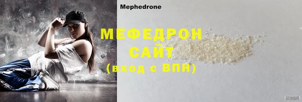 прущий лед Бородино