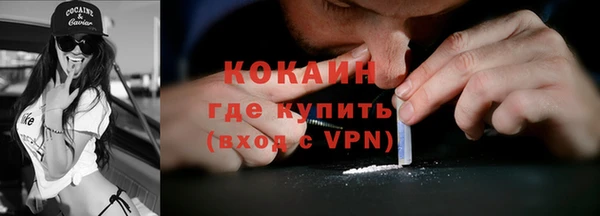 мефедрон VHQ Верея