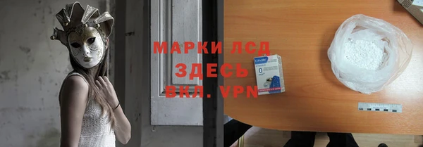марки lsd Верхний Тагил