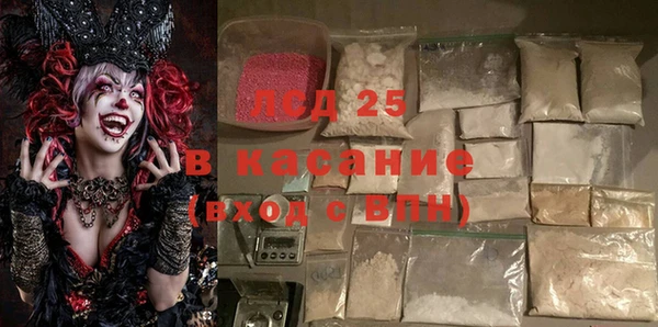 марки lsd Верхний Тагил