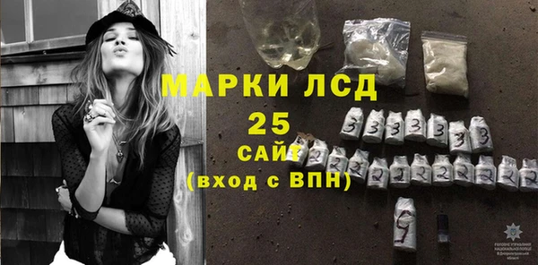 прущая мука Бугульма