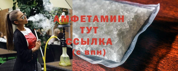мефедрон VHQ Верея