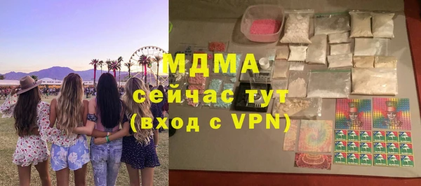 прущая мука Бугульма