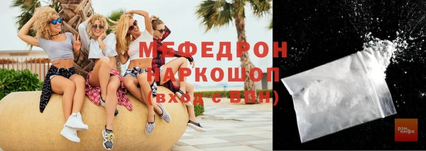 мефедрон VHQ Верея