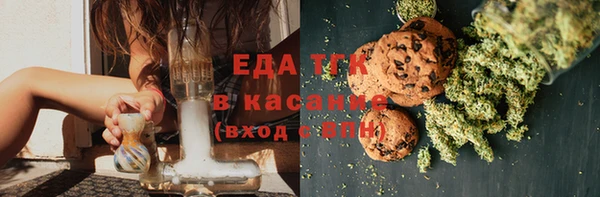 мефедрон VHQ Верея