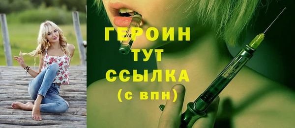 мефедрон VHQ Верея