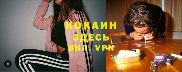 мефедрон VHQ Верея