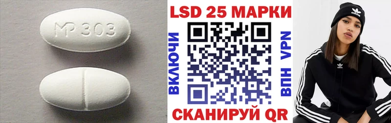 где можно купить наркотик  гидра ссылки  LSD-25 экстази кислота  Сретенск 