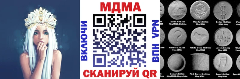 МДМА Molly  это состав  Сретенск 