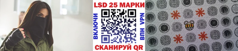 Марки 25I-NBOMe 1,8мг  blacksprut как войти  Сретенск 