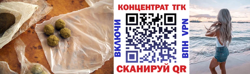 ТГК жижа  Сретенск 